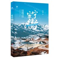 [N]安宁街-9787569942071