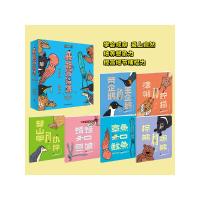 我能分得清第二辑