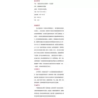 脱贫攻坚中的人民教师——凉山篇