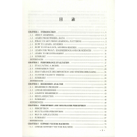 机器学习的综合基础(Machine Learning——A Comprehensive Foundation)