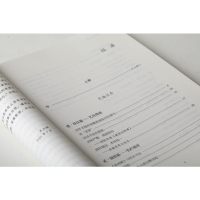 艺海奋楫 孙敏学书文集(全2册)