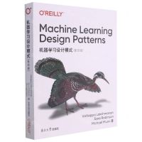 [N]机器学习设计模式(影印版)(英文版)-9787564195540