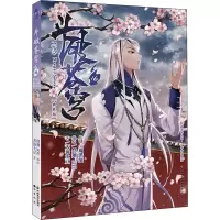 斗破苍穹.16