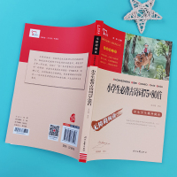小学生必背古诗词75+80首