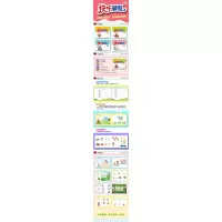 快乐暑假 大升学前