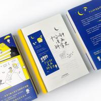 十分钟漫画科学史/(韩)孟起完