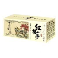 [N]红楼梦(典藏版共60册)/中国古典名著连环画-9787513719773