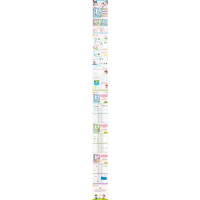 《幼小衔接入学方案·拼音》(全3册)