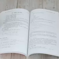 Java 12程序设计学习指南