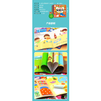0-3岁认知贴纸书(套装共8册)