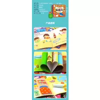 0-3岁认知贴纸书(套装共8册)
