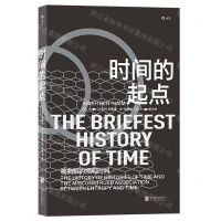 [N]时间的起点-9787559649607