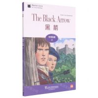 [N]黑箭/黑猫英语分级读物-9787544663397