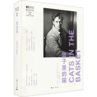 篮子里的猫