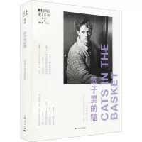 篮子里的猫