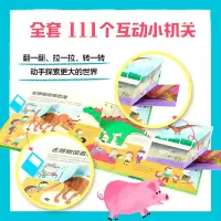 着火了消防员(精)/亲亲科学图书馆互动立体小百科
