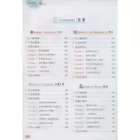 同步培优100分(6年级)/小学英语专题特训
