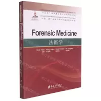 [N]法医学(英文版)/一带一路背景下国际化临床医学丛书-9787564565770