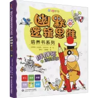 胖胖猫的涂鸦故事