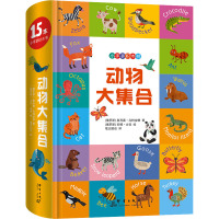 (K12)小手掌积木书:动物大集合