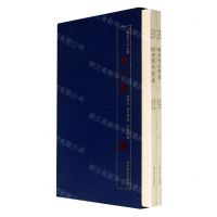 [N]徐氏父子作品集(共2册)(精)-9787550832220