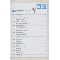 全彩图解:英语口语自学中级提高(日常篇)