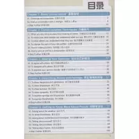 全彩图解:英语口语自学初级入门(基础篇)