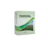 双季玉米体系周年产量形成与气候资源高效利用机制研究