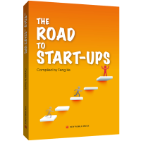 中国创业新榜样(英)