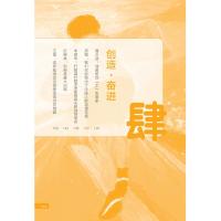 中国梦·劳动美青少年劳动教育丛书 这就是劳动精神