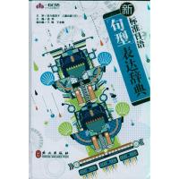 [M]新标准日语句型表达辞典-9787119067674