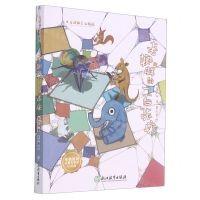 [N]老蜘蛛的一百张床/安武林美文精选-9787572216015