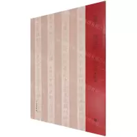 [N]黄庭经(唐临本与宋拓本)/双观帖-9787501068487