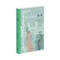 三联精选:劝导