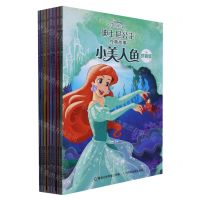 [N]迪士尼公主经典故事(拼音版共8册)-29182690