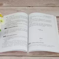 爆文——新媒体文案创作与传播