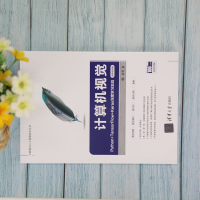 计算机视觉——Python+TensorFlow+Keras深度学习实战(微课视频版)