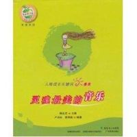 [M]善良 灵魂最美的音乐-9787540679934