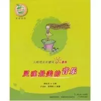[M]善良 灵魂最美的音乐-9787540679934