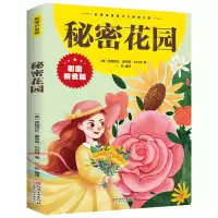 [N]秘密花园(彩图拼音版)/彩图拼音版少儿经典文库-9787548047575