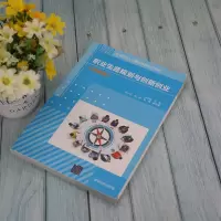 职业生涯规划与创新创业(微课版)