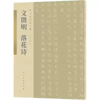 城南旧事 正版 城南旧事(中小学课外阅读)五年级下推荐阅读 无障碍精读版