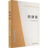 [M]经济法-9787562035268