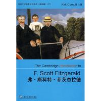 [M]弗.斯科特.菲茨杰拉德/剑桥文学名家研习系-9787544608619