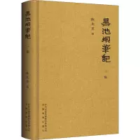 黑池坝笔记(二集)(精)