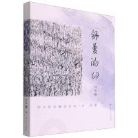 舒曼的CD