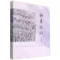 舒曼的CD
