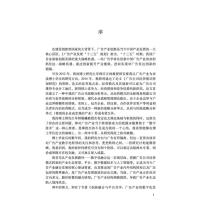 广告公司经营模式数字化转型