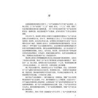 广告公司经营模式数字化转型