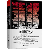 美国夏洛克:谋杀、取证及美国CSI的诞生